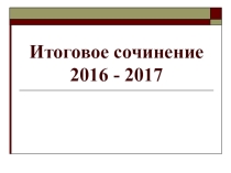 Произведения о Великой Отечественной войне