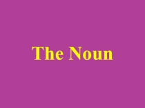 Презентация по английскому языку на тему Nouns