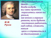 Презентация по русскому языку на тему Имя прилагательное (3 класс)