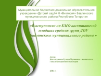 Презентация Грачи прилетелистаршая группа
