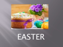 Презентация по английскому языку на тему: Easter