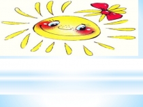 Презентация по русскому языку Буква Г,г