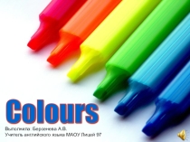 Презентация по английскому языку на тему Colours