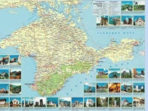 Викторина  Знаешь ли ты Крым?