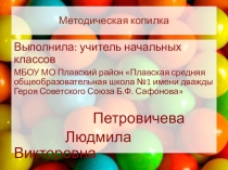 Презентация по теме Семейные праздники