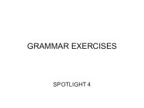 Тренировочные грамматические упражнения к учебнику Spotlight (4 класс)