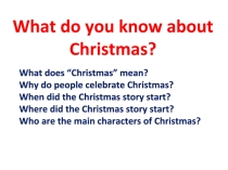 Презентация по английскому языку The Christmas Story
