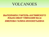 Презентация по английскому языку Вулканы (10 класс)