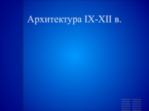 Дистанционный курс подготовки к ЕГЭ по истории