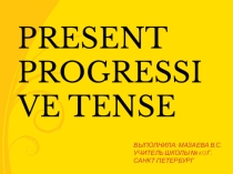 Презентация по английскому языку на тему Present Progressive Tense