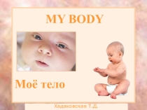 My body