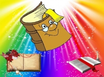 Презентация к уроку литературного чтения по рассказу Б.Емельянова Мамины руки