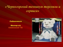 Мясные консервы