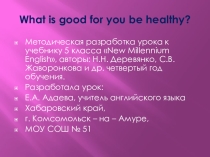 Презентация к уроку английского языка на тему What is good for you (5 класс)