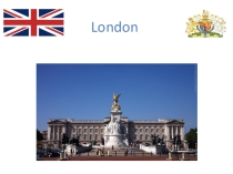 Презентация по английскому языку на тему London