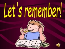 Презентация к внеклассному мероприятию “Let’s remember!”