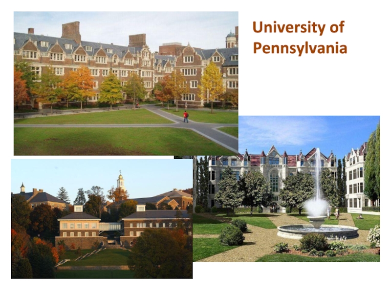 Презентация Известные университеты США. Лига плюща University of Pennsylvania University of Pennsylvania