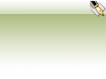 Презентация по башкирскому языку на тему Жизнь и творчество Акмуллы