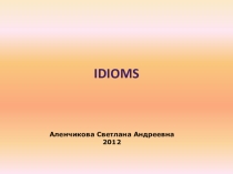Тема презентации: Идиомы (7 класс)