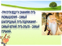 Презентация по математике на тему: Шар