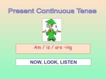 Презентация по английскому языку по теме  Present Continuous