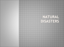 Презентация по английскому языку Natural disasters