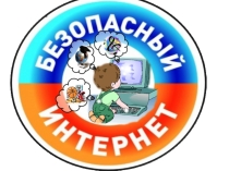 Презентация проекта Безопасный Интернет