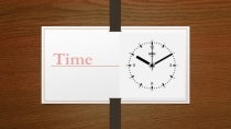 Презентация по английскому языку Отработка вопроса how much time does it take you to do something?