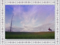 Презентация к уроку с региональным компонентом по математике на тему Сложение и вычитание обыкновенных дробей (5 класс)