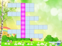 Разработка классного часа Доктор Здоровье +презентация (1класс)