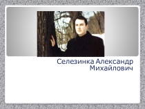 Информационная карта участника конкурса Учитель года (2019г.)