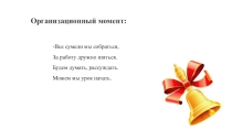 Роль животных в природе и жизни человека.