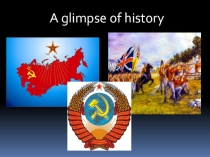 Презентация по английскому языку 5 класс The glimpse of history.