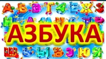 Презентация - игра для уроков английского языка, истории и литературы