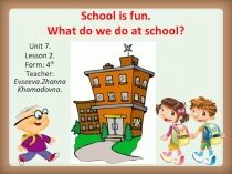 Презентация по английскому языку на тему school is fun