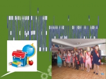 ПЕДАГОГ В СОВРЕМЕННОЙ ШКОЛЕ: профессиональный и психологический аспект