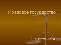 Социум