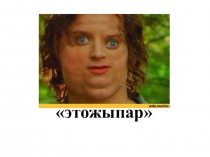 Классный час о вреде курения