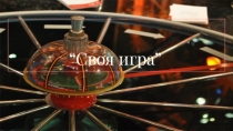Своя игра. Информатика 9 класс.