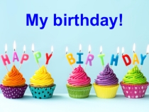 Презентация к уроку английского языка на тему My birthday (2 класс)