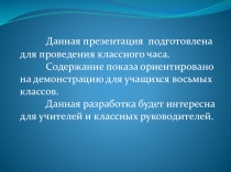 Презентация Год культуры в России
