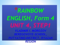 Презентация Введение лексики по теме I go to school.