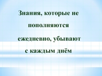 Решение неравенств с одной переменной