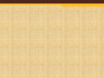 Презентация по математике: Сложение натуральных чисел (5 класс)