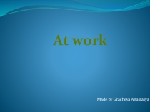 Презентация по английскому языку на тему At work (5 класс)