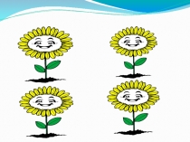 Презентация к уроку математики по теме Число и цифра 5.