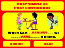 Презентация с интерактивным упражнением на тему Past Simple и Continuous