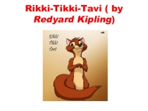 Презентация по английскому языку по произведению Rikki-Tikki-Tavi ( by Redyard Kipling)
