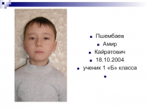 Проект по познанию мира на тему Развитие растений из черенков (1 класс)