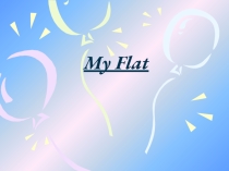 My flat'' ашық сабақ жоспары 5 сынып